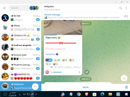 Screenshot 8.png