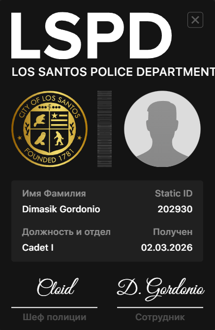 Скрин Удо.png