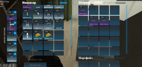 FiveM GTAProcess cGRHl09OwJ.png