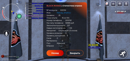 Screenshot 2026 03 03 00 43 16 91.jpg