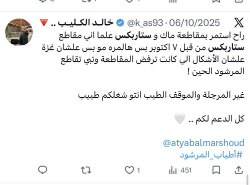HCbnQuTakAEb93C.jpg