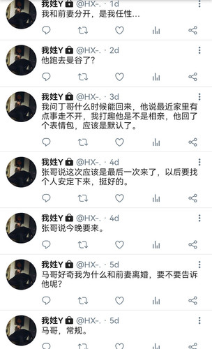 Screenshot 20260304 003728 com.chartreux.twitter style memo edit 56131393768220.jpg