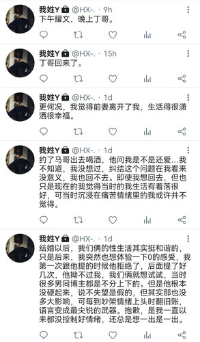 Screenshot 20260304 003933 com.chartreux.twitter style memo edit 56152146542848.jpg