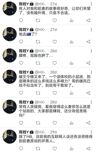 Screenshot 20260304 003541 com.chartreux.twitter style memo edit 56068793899911.jpg
