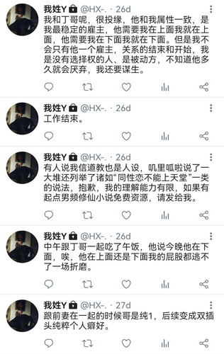 Screenshot 20260304 003546 com.chartreux.twitter style memo edit 56076997102824.jpg
