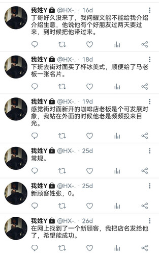 Screenshot 20260304 003551 com.chartreux.twitter style memo edit 56086405141102.jpg
