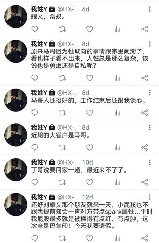 Screenshot 20260304 003605 com.chartreux.twitter style memo edit 56111458319009.jpg