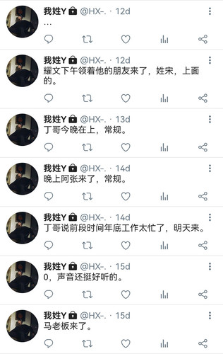 Screenshot 20260304 003556 com.chartreux.twitter style memo edit 56096928693286.jpg