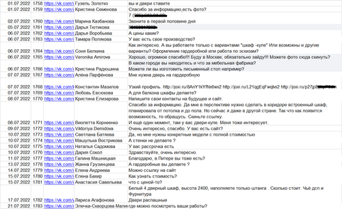 Шкафы купе 2022 2.png