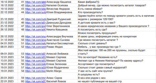 Диваны 3.png