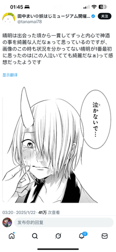 IMG 7342.png