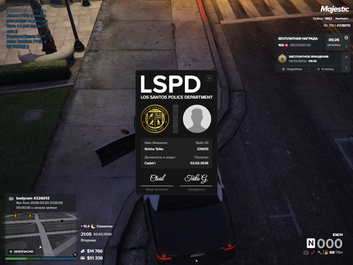 Grand Theft Auto V Screenshot 2026.03.03 21.05.36.40.png