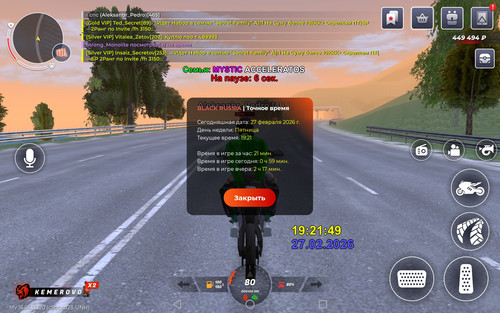 Screenshot 20260227 182150 com.launcher.brgame.jpg