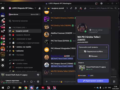 Desktop Screenshot 2026.03.03 21.06.57.63.png