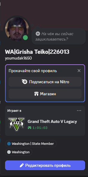 Screenshot 3.png
