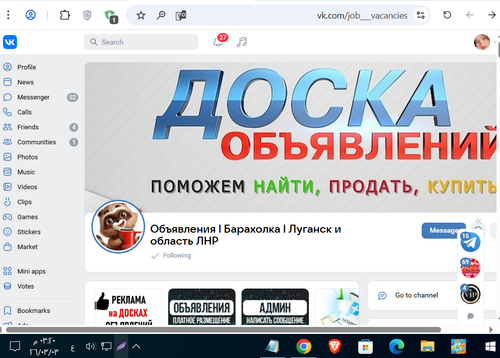 Screenshot 6.png