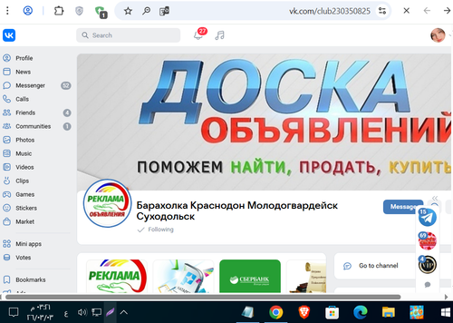 Screenshot 7.png