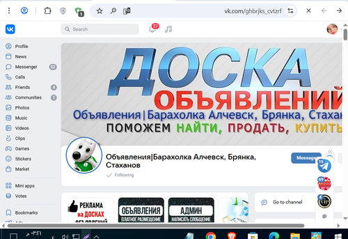 Screenshot 8.png