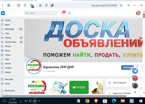 Screenshot 5.png