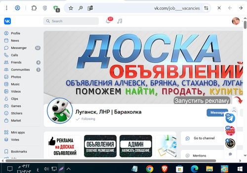 Screenshot 9.png