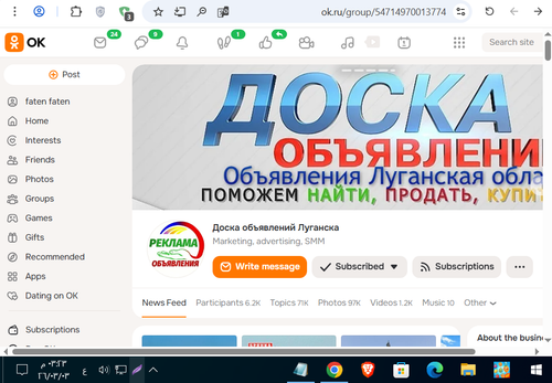 Screenshot 10.png