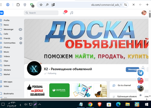Screenshot 5.png