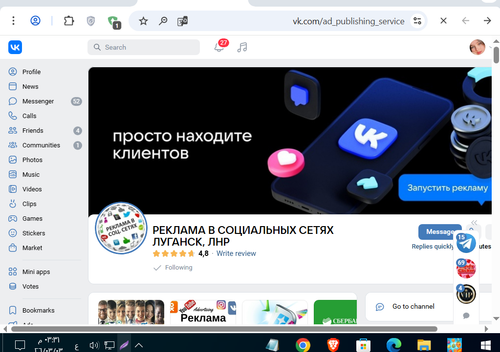 Screenshot 7.png