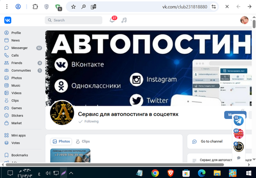 Screenshot 6.png