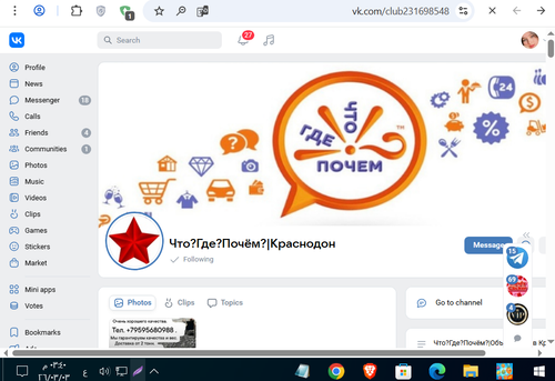 Screenshot 6.png