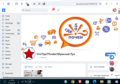 Screenshot 5.png