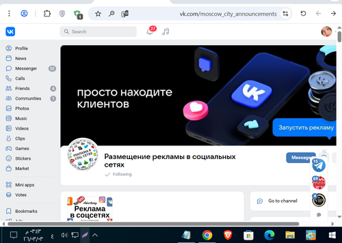 Screenshot 11.png
