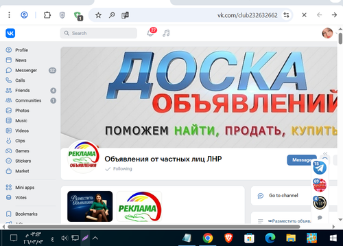 Screenshot 10.png