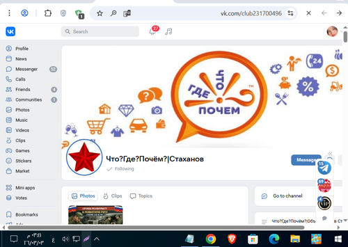 Screenshot 8.png