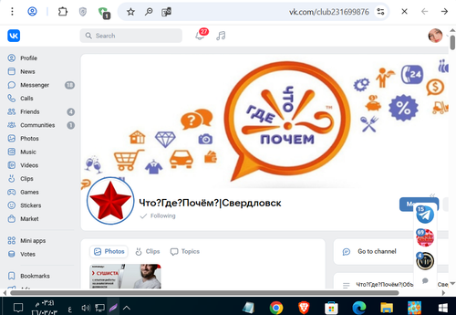 Screenshot 7.png