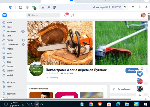 Screenshot 11.png