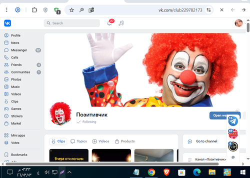 Screenshot 9.png