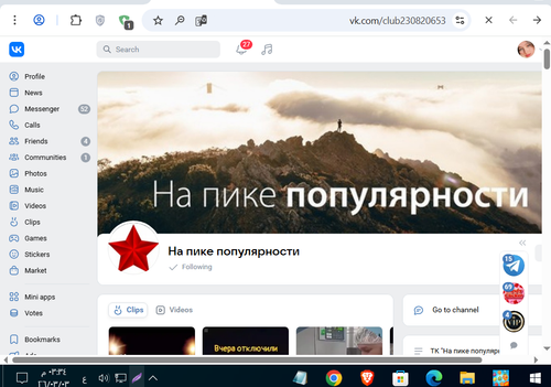 Screenshot 10.png