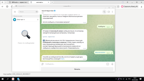 Screenshot 13.png