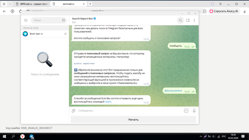 Screenshot 14.png