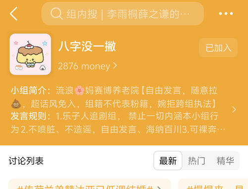 Screenshot 2026 0303 161531.png