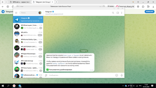Screenshot 3.png