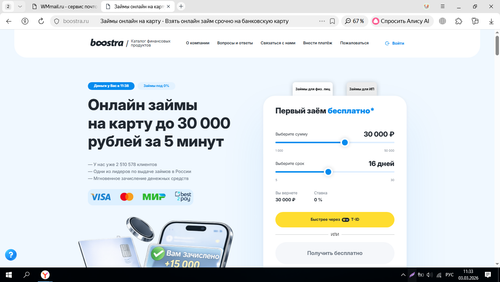 Screenshot 9.png