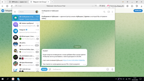 Screenshot 4.png