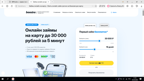 Screenshot 1.png