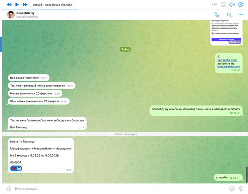 Screenshot 2026 03 03 at 12.23.28.png