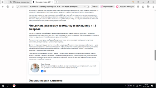 Screenshot 5.png