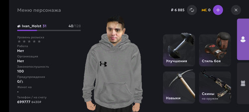 Screenshot 20260303 113639 MATRESHKA.jpg