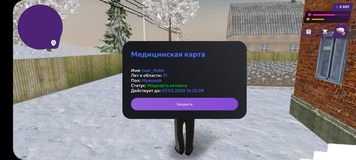 Screenshot 20260303 113722 MATRESHKA.jpg