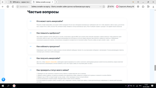 Screenshot 8.png