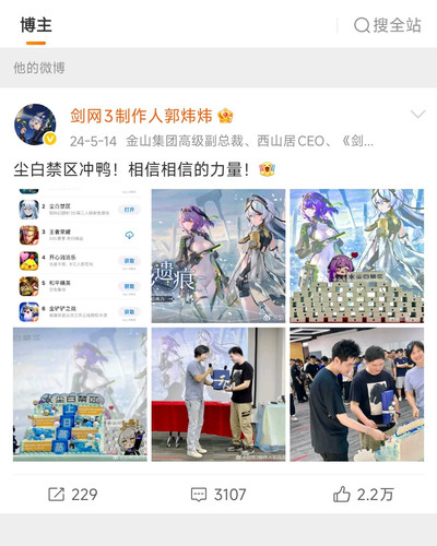 Screenshot 2026 03 03 16 35 24 179 com.sina.weibo edit.jpg